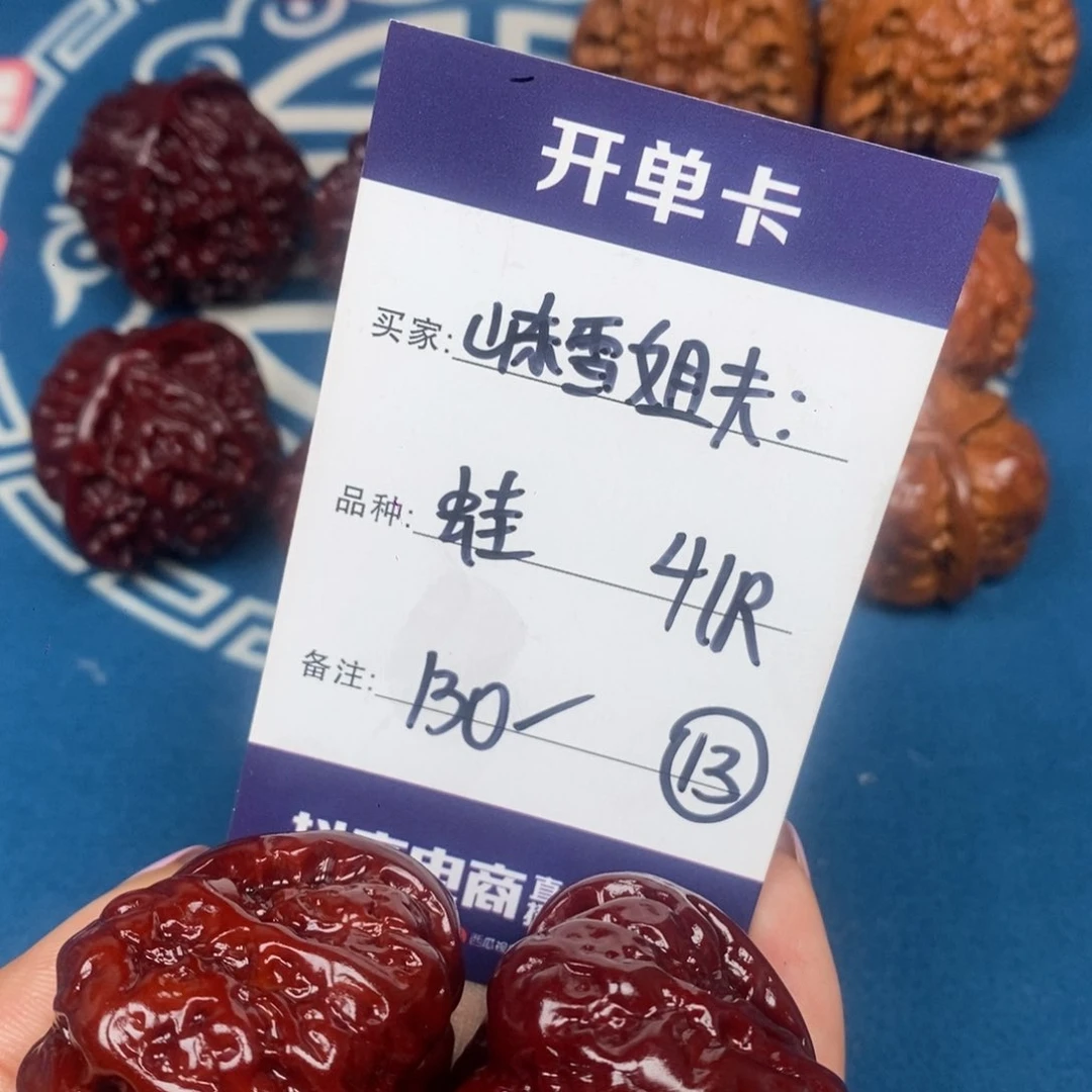 文玩核桃吊坠山***夫文玩13