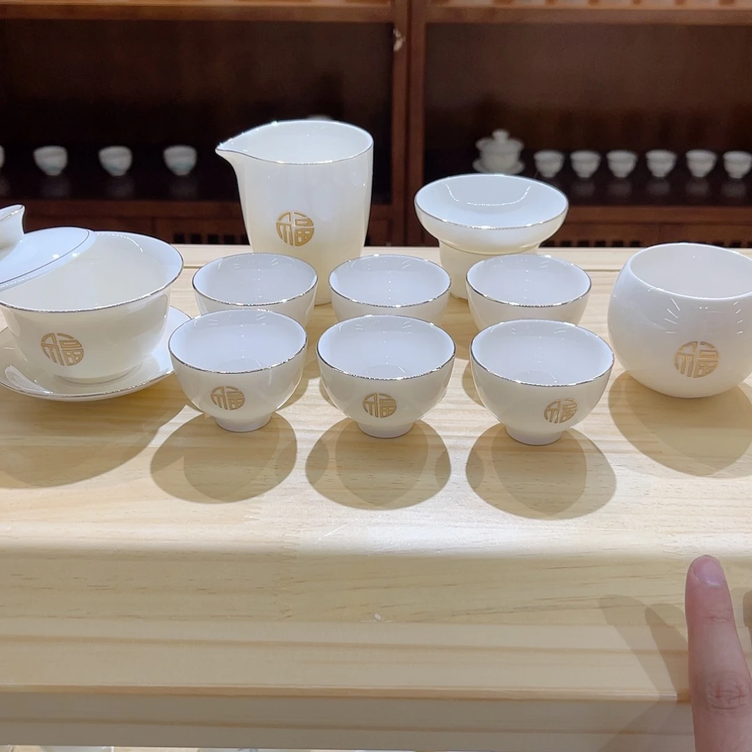 瓷片玄致羊脂玉瓷茶具套装