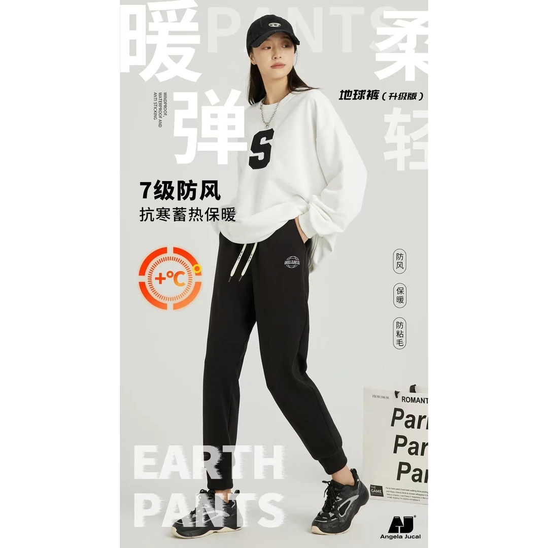 8807 情侣款7级飓风防风裤舒适百搭保暖(男女同款)