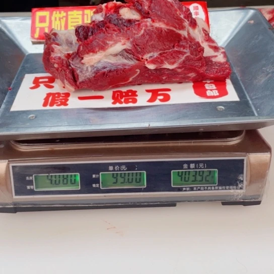 【闪购商品】冷冻保存30天包装河北省何*