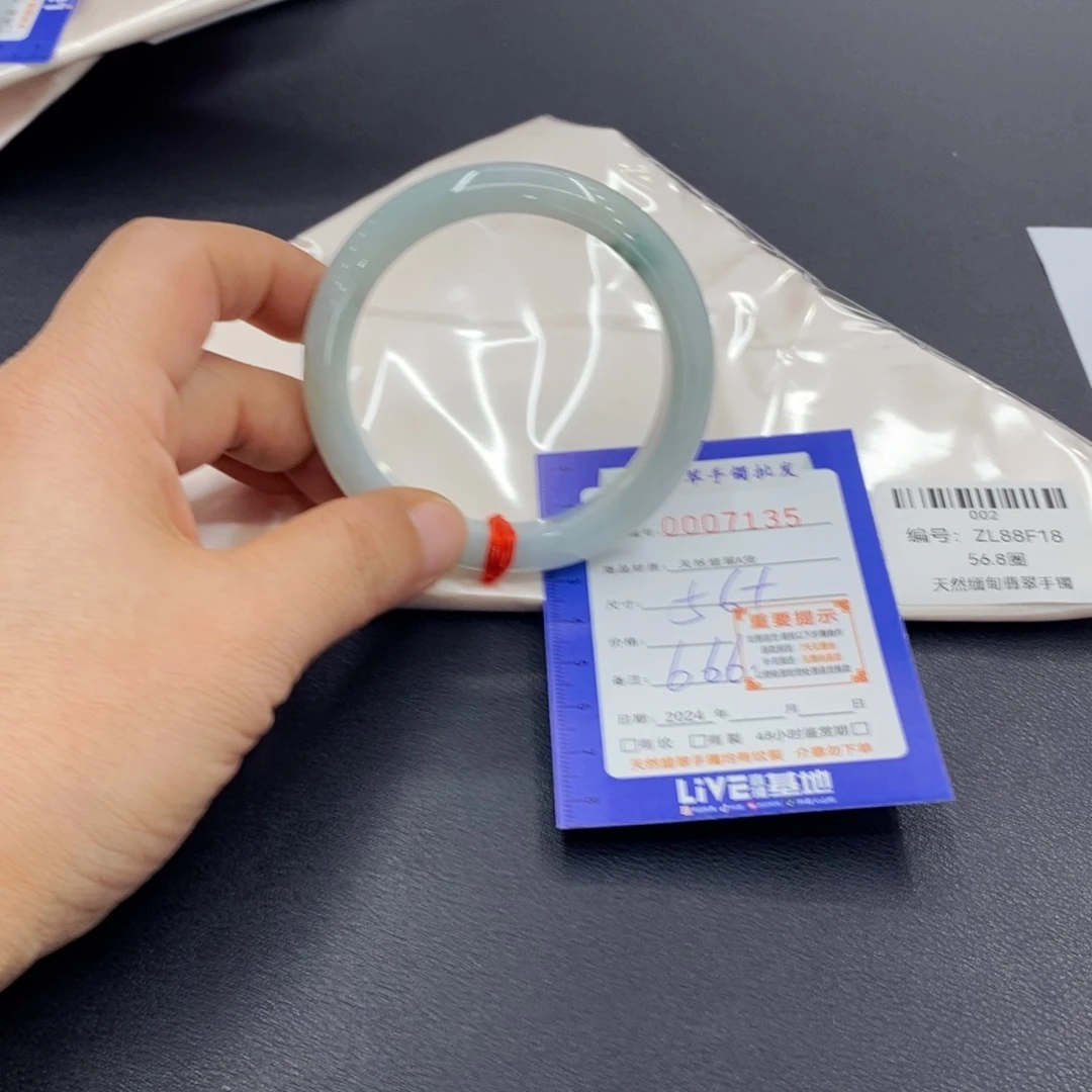 翡翠手镯未镶嵌翡翠手镯