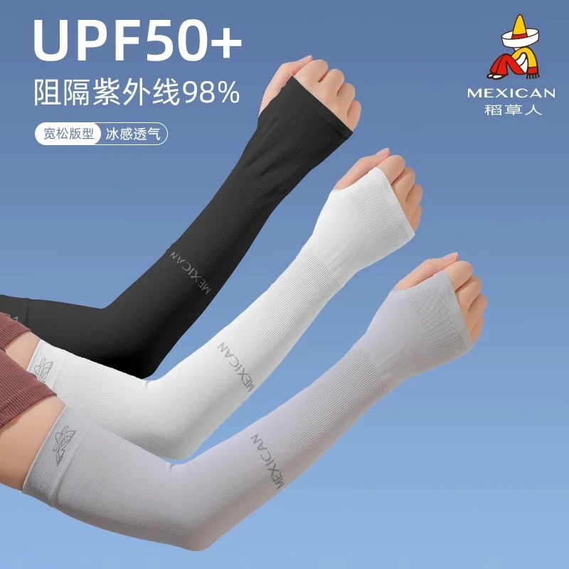 Mexican/稻草人冰爽袖女防晒冰丝袖套防紫外线夏季出行宽松透气男