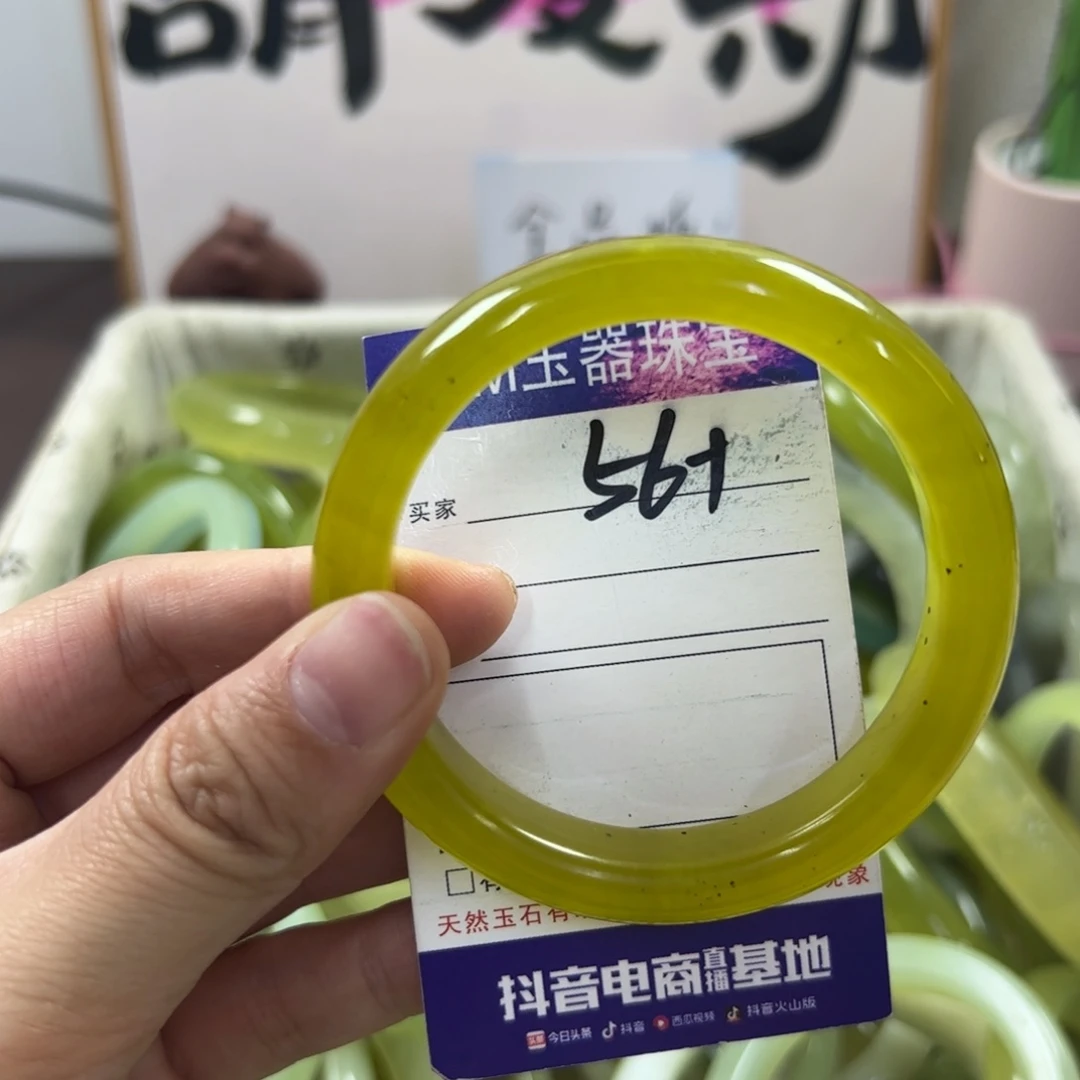 蛇纹石玉手镯未镶嵌138