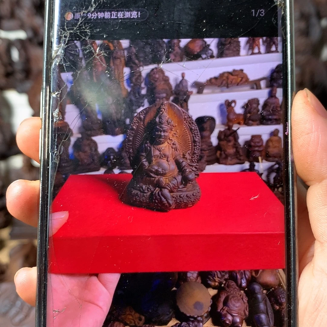 维***恩柏木（崖柏）黄财神150
