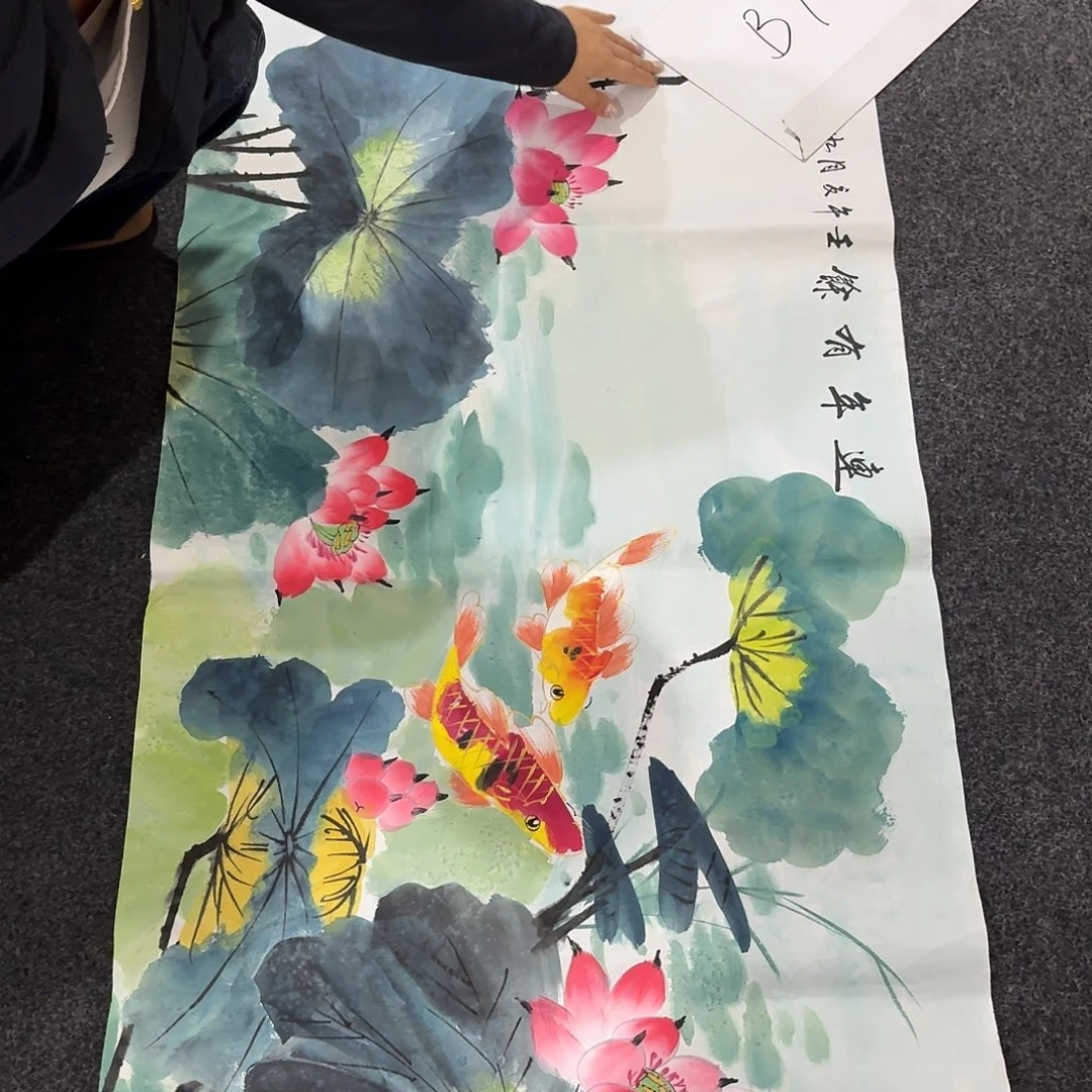 尚古里商贸 画心一张