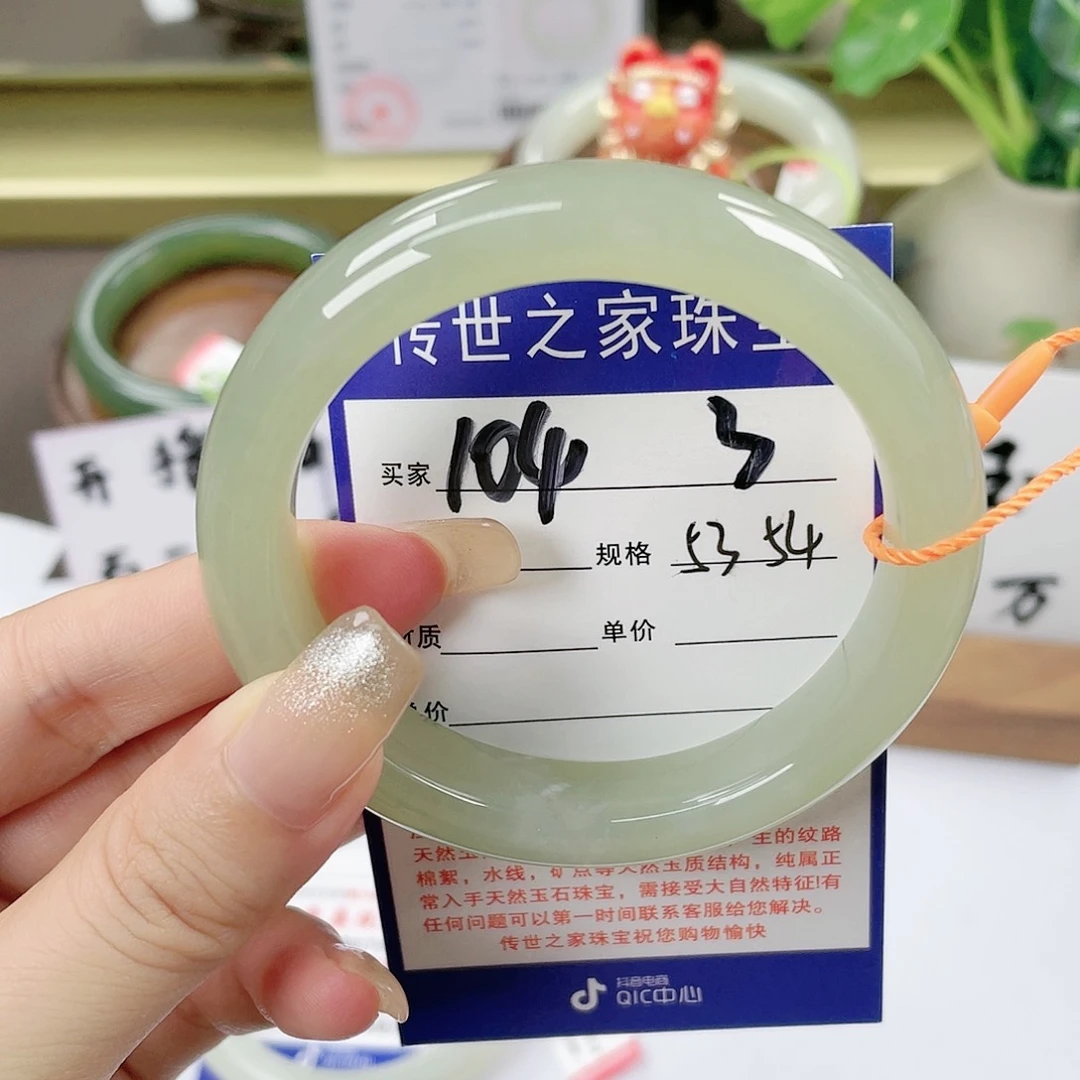 【闪购商品】未镶嵌手镯和田玉