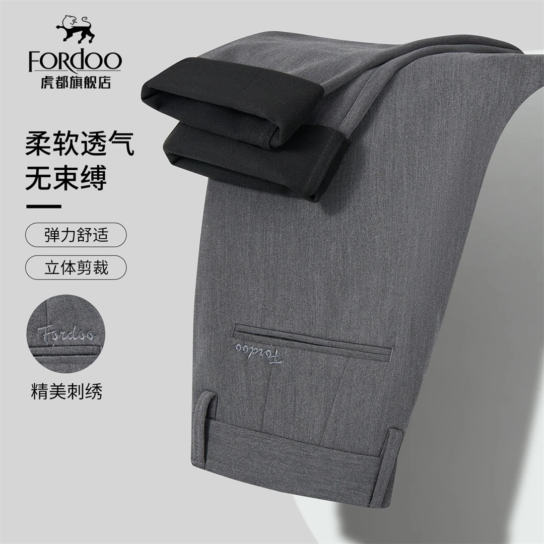 【舒适保暖】虎都正品轻奢商务休闲裤男士秋冬季厚款时尚长裤直筒裤