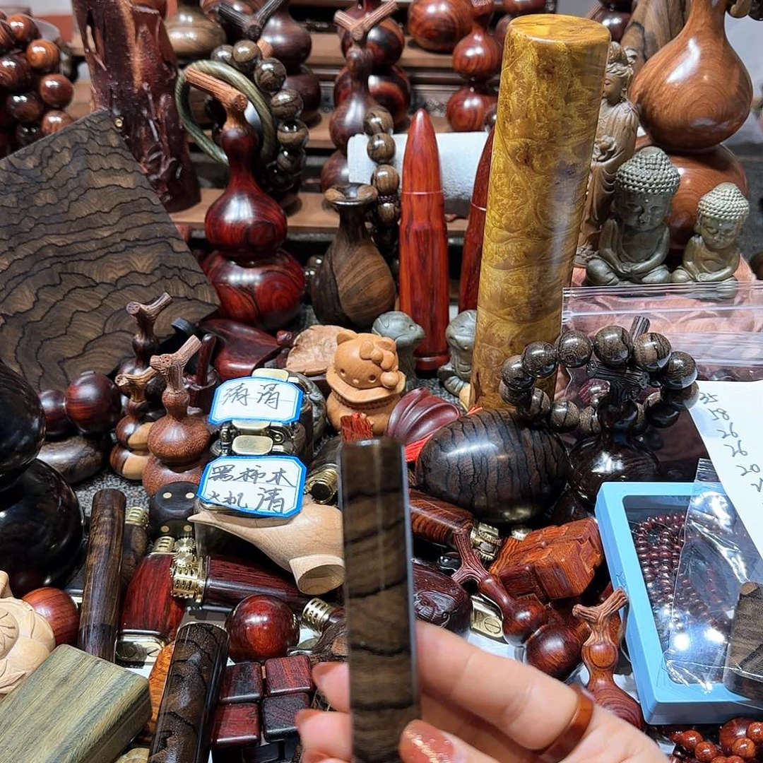 香榧木王黑柿木黑柿木黑