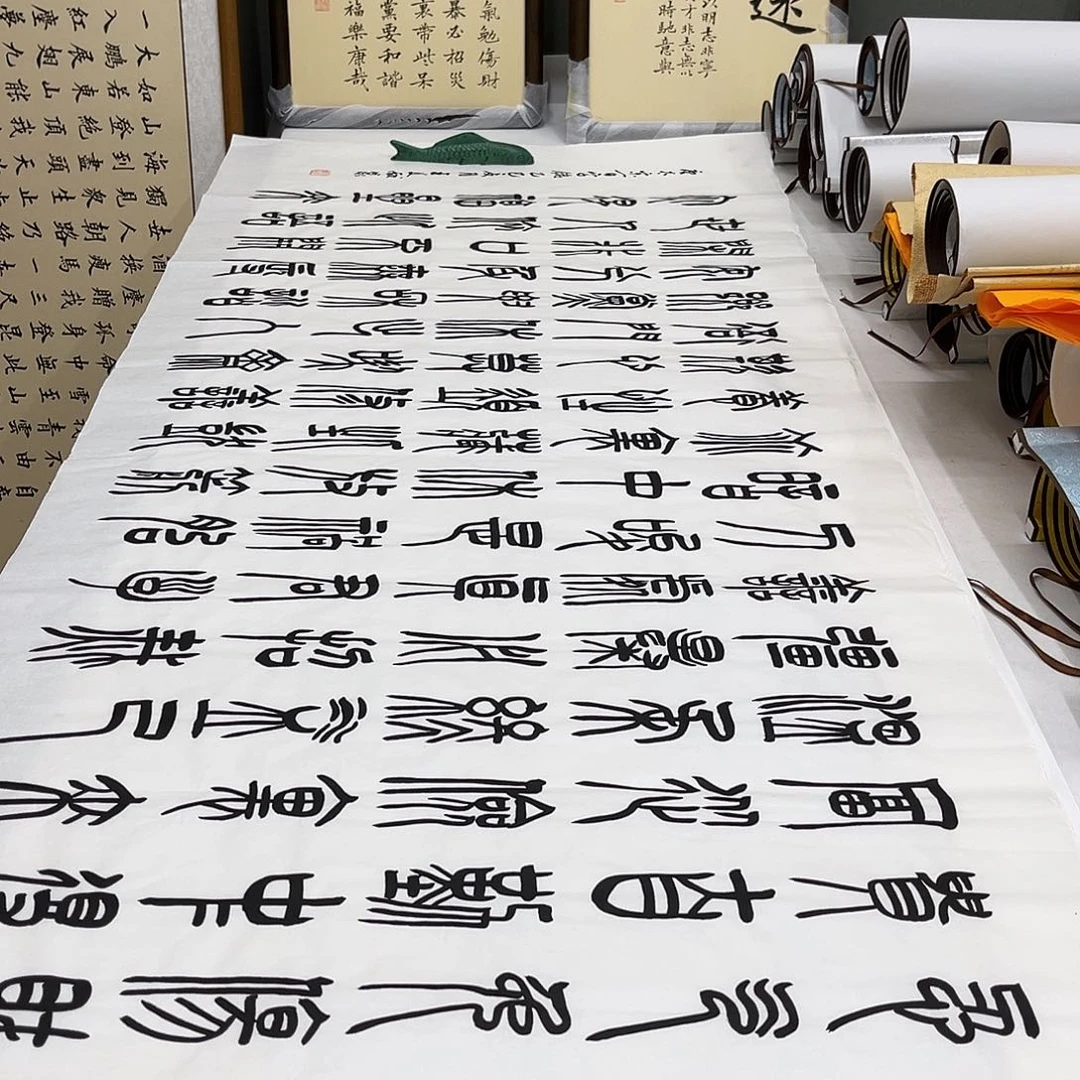 书法百字铭篆书。。。