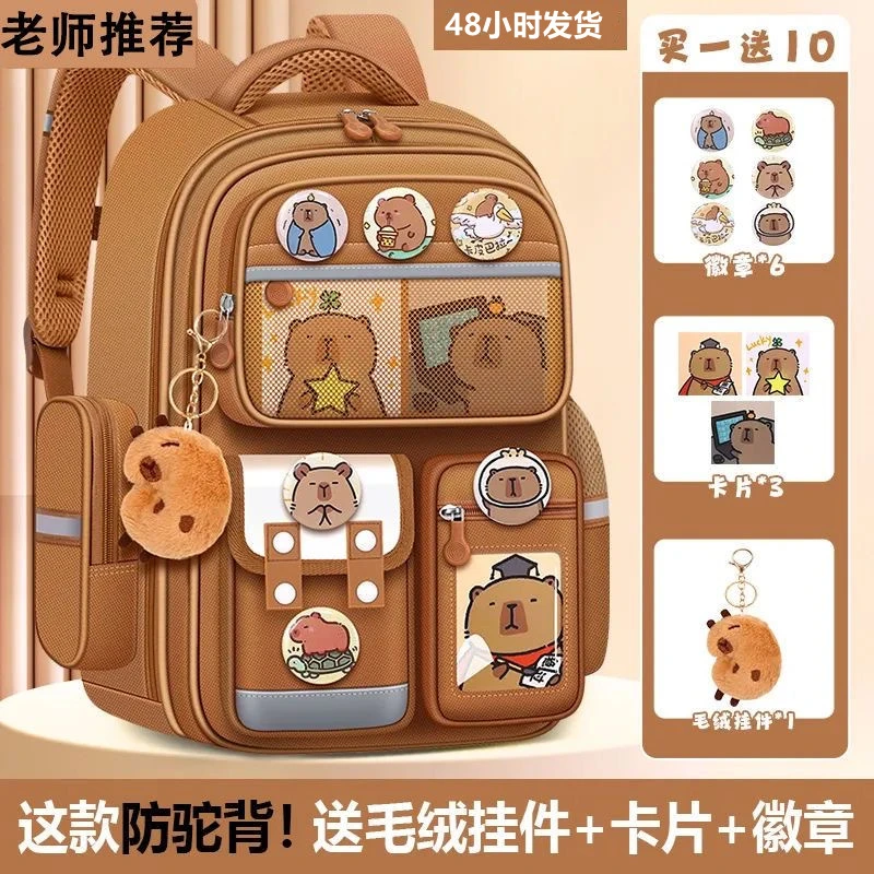 儿童书包小学生一二三到六年级男童男生新款减负护脊女防驼背