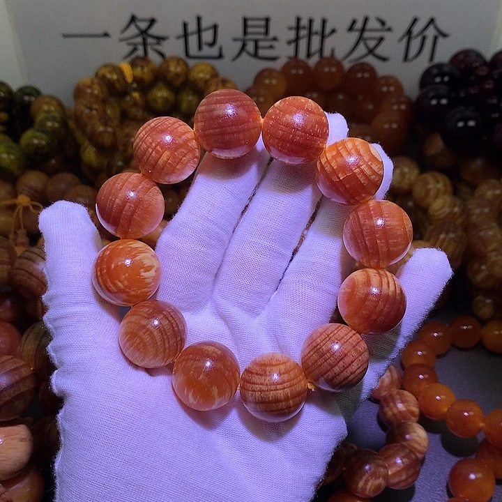 松木（琥珀木）手串/手链2.0 老料