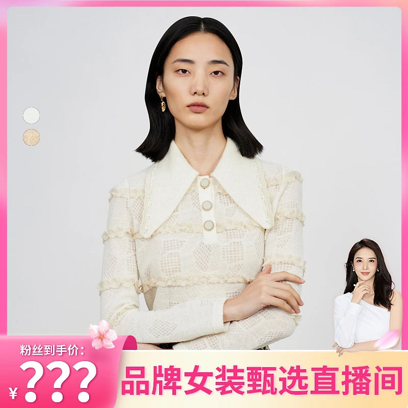 【程钱钱】MESUX米岫冬极细澳毛毛织翻领针织上衣MJWUD