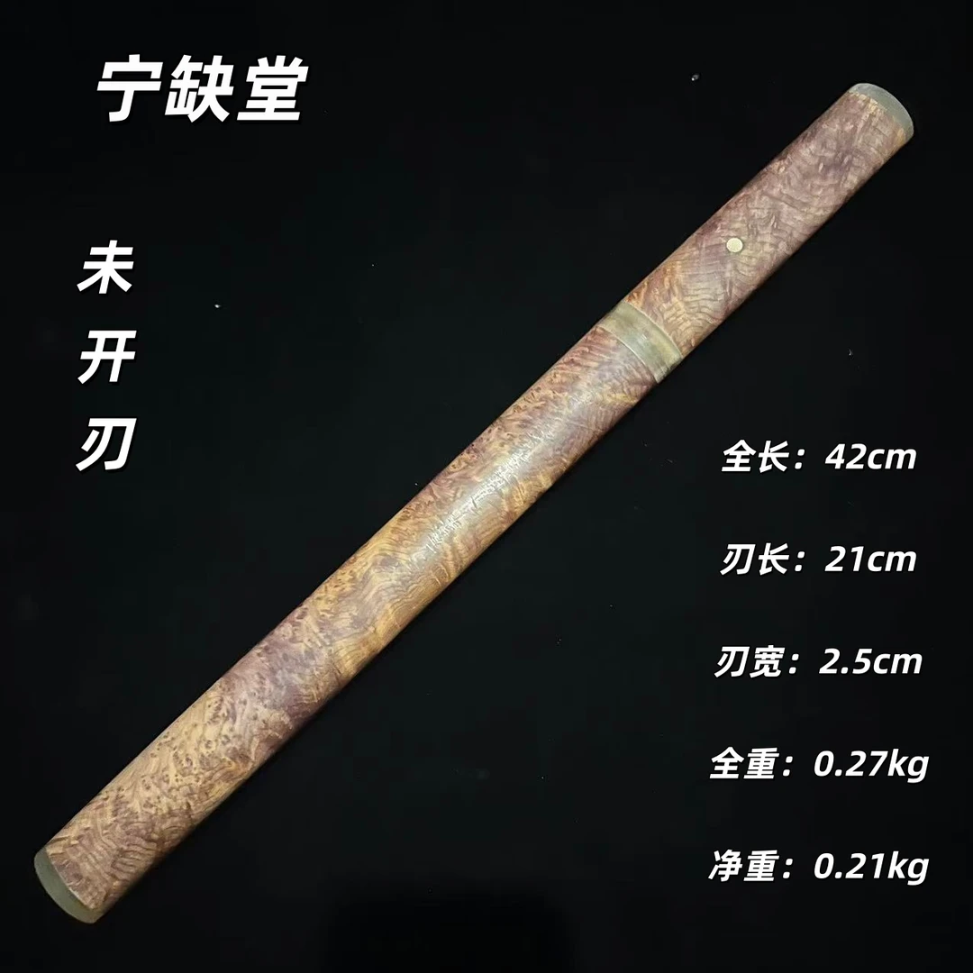 宁缺堂刀剑jx素装短剑-柏木-s羽毛-未开刃-tw