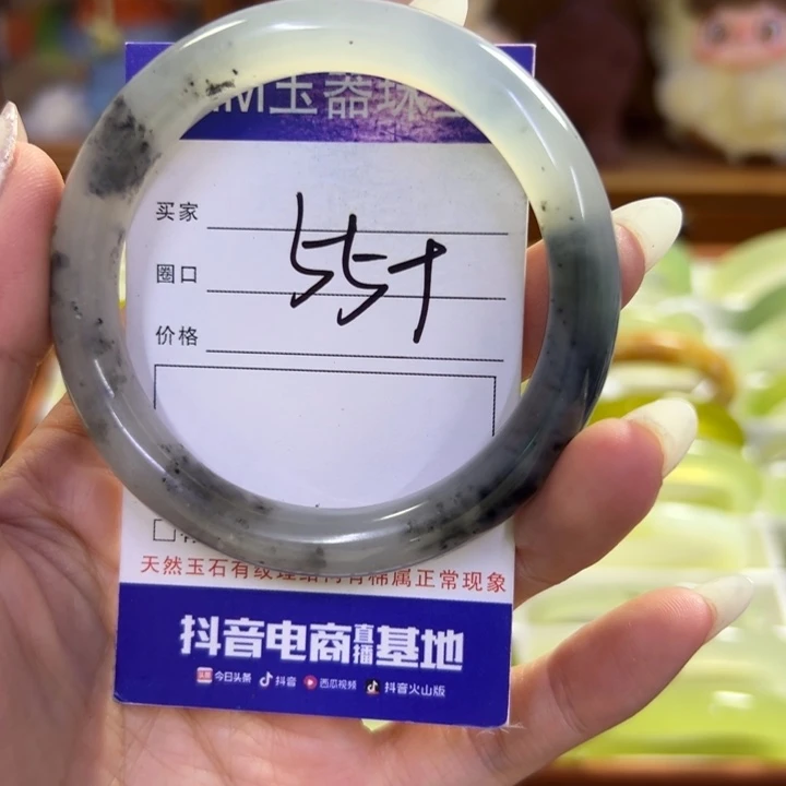 蛇纹石玉未镶嵌手镯129