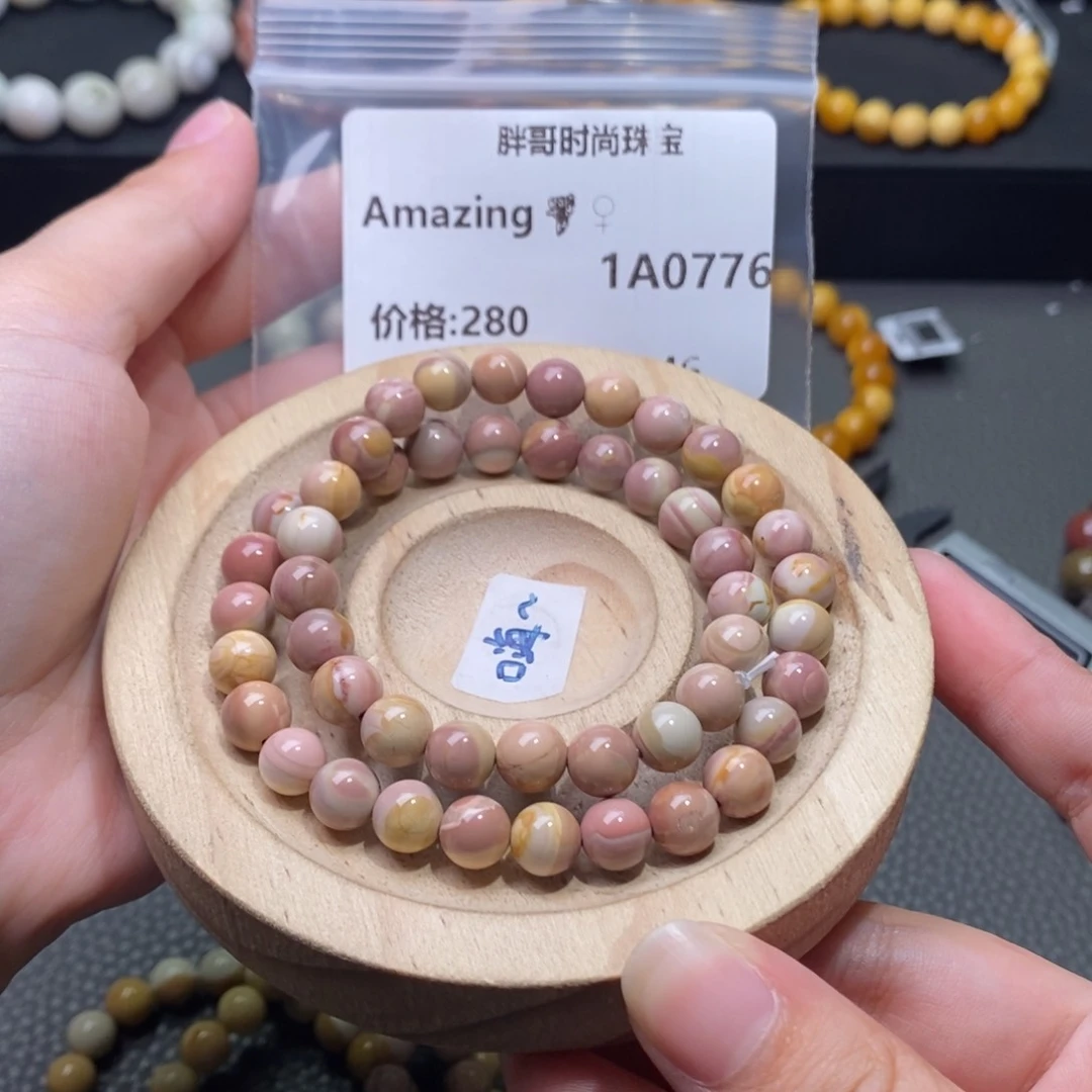 A***️石英质玉手串未镶嵌0776