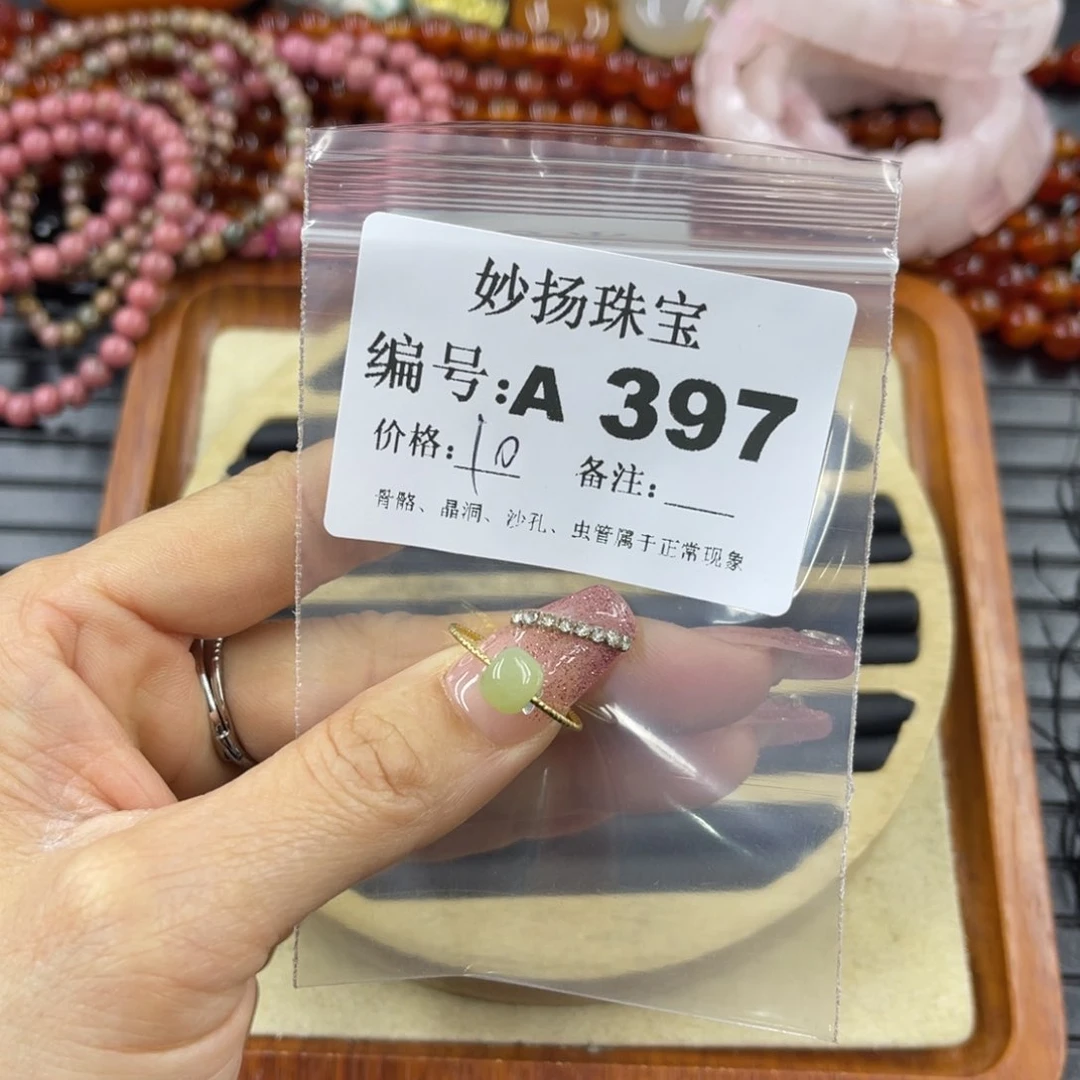 硅化珊瑚（珊瑚玉）瑕未镶嵌沐*?