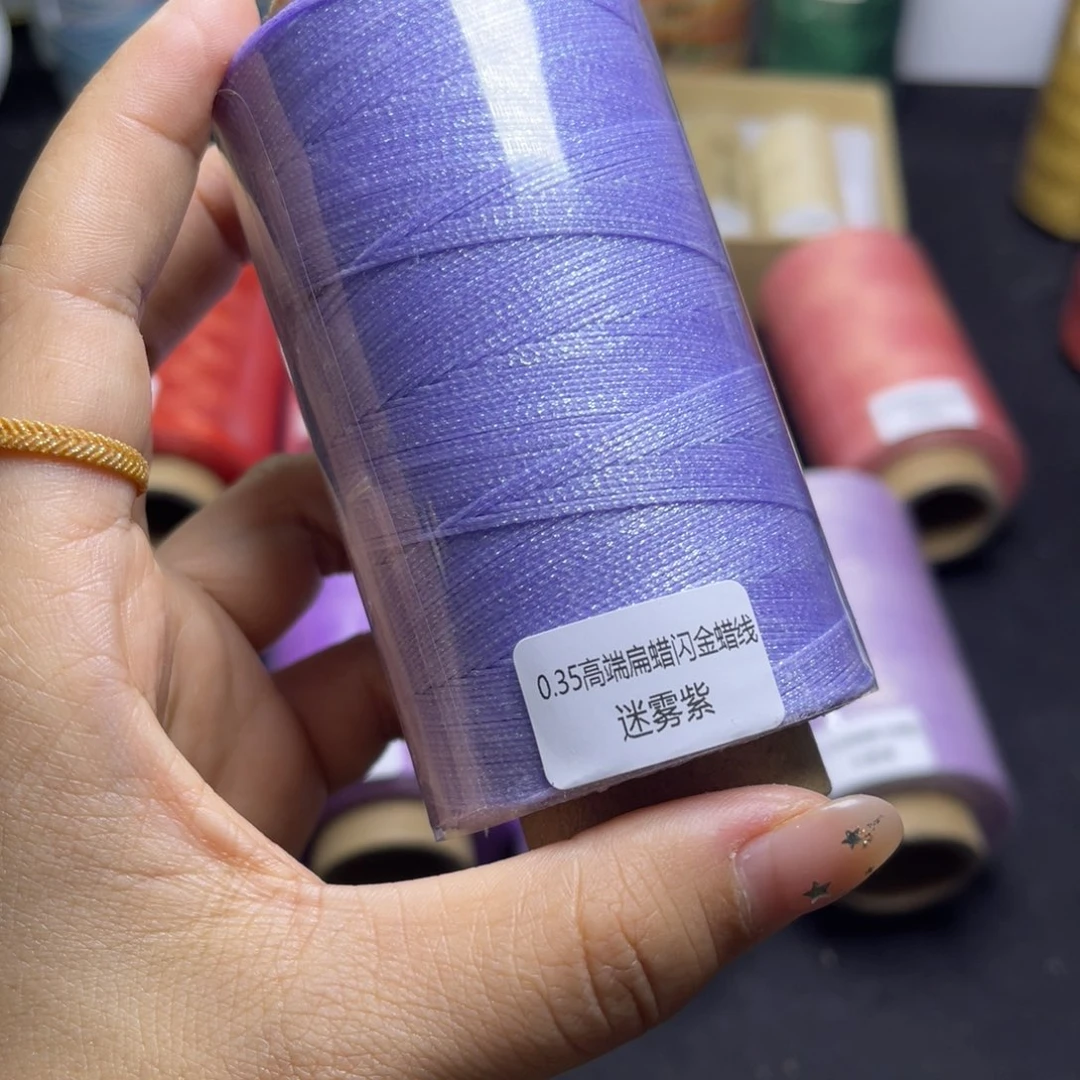 腈纶0.35闪金扁蜡100克迷雾紫