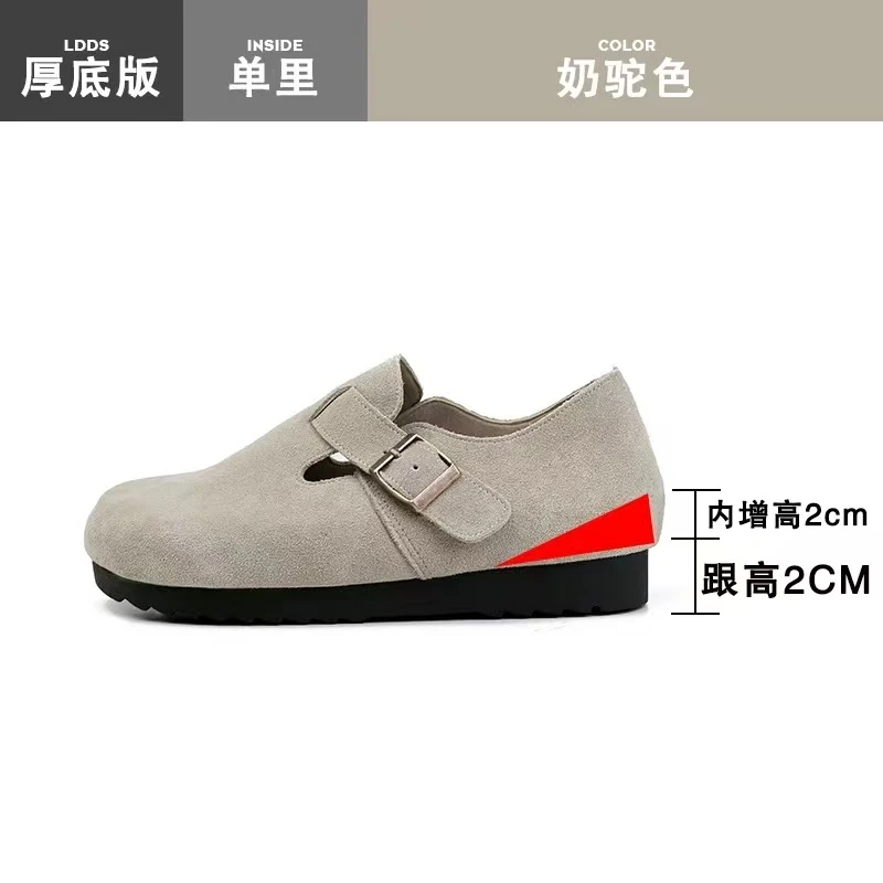 HD925真皮踩屎感内增高全包勃肯鞋女一脚蹬包头拖鞋博肯单鞋