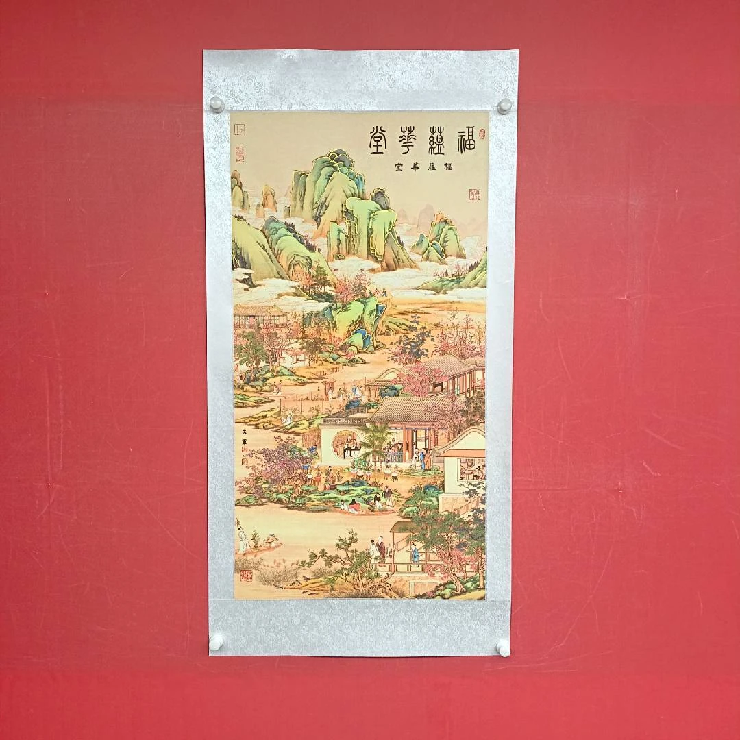 《福蕴华堂》郭文军作品锦绫