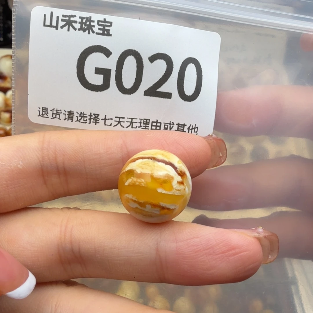 未镶嵌琥珀裸石刻**心琥珀蜜蜡