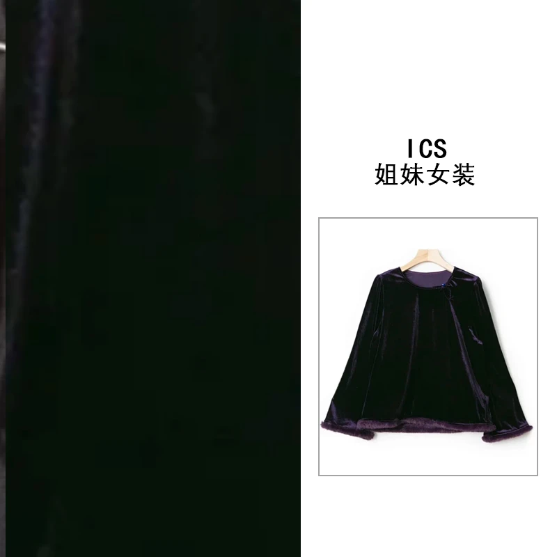 【ICS 丨 姐妹女装】圆领水滴扣设计喇叭袖上衣