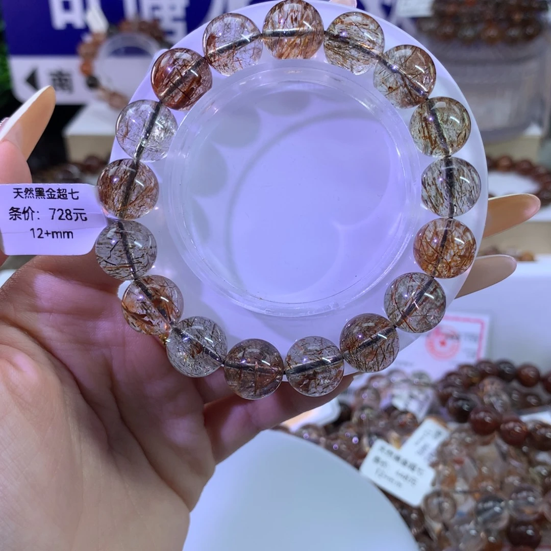 未镶嵌手串水晶黑金超七