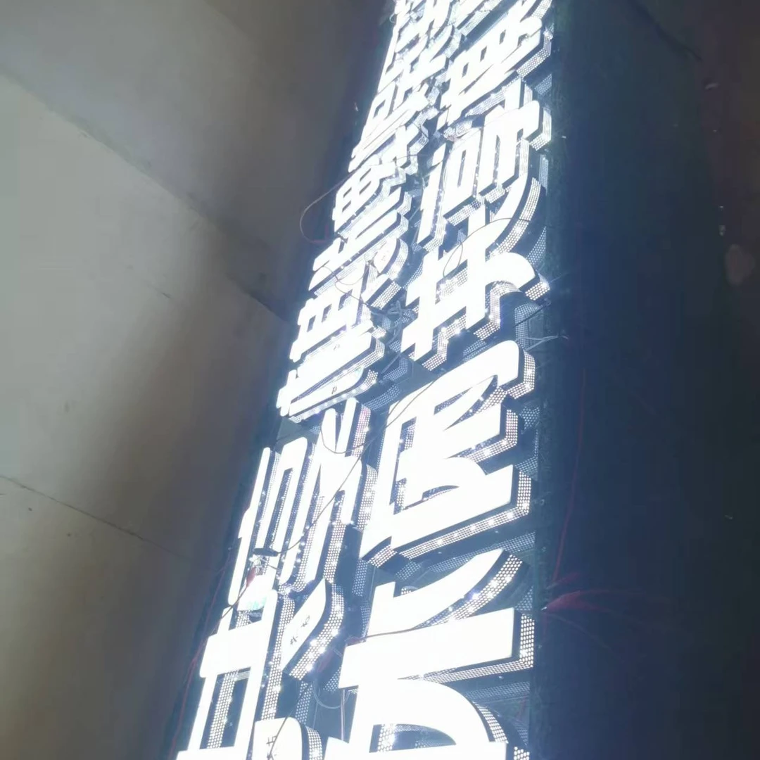 无边字侧漏光发光字招牌用于户外广告制作