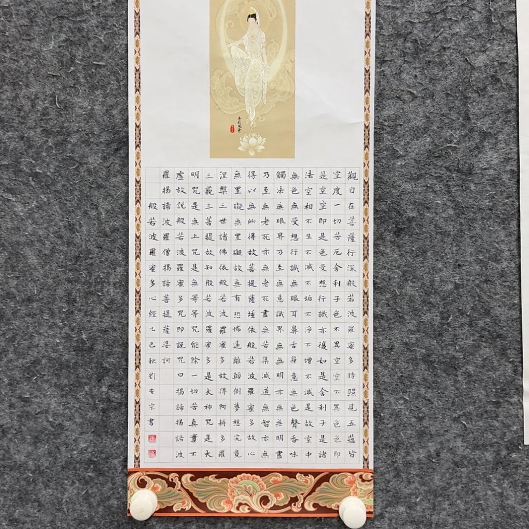 书法书法作品laz作品