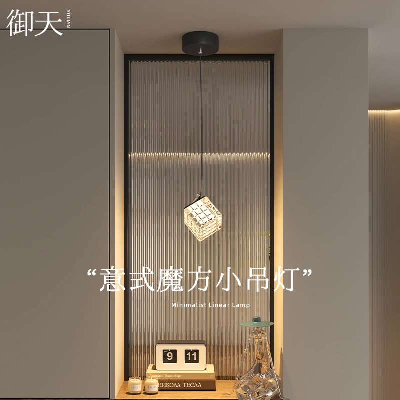 意式魔方玄关艺术装饰小吊灯卧室床头高级感护眼氛围吊线灯