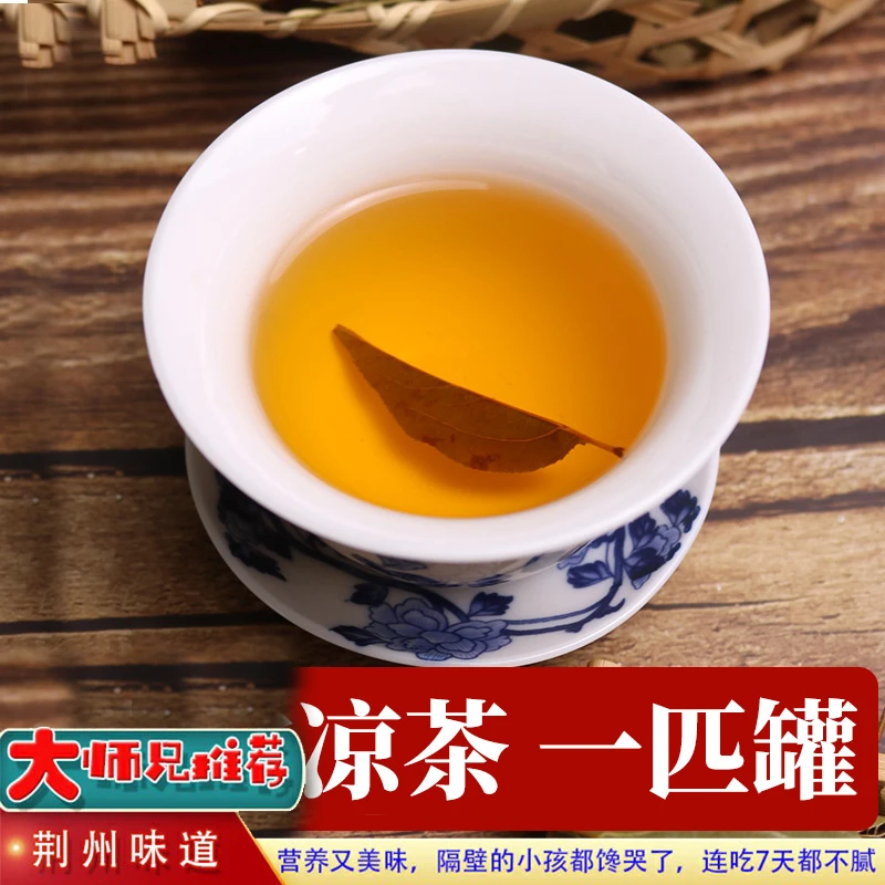 一匹罐一皮罐三匹罐清茶凉茶