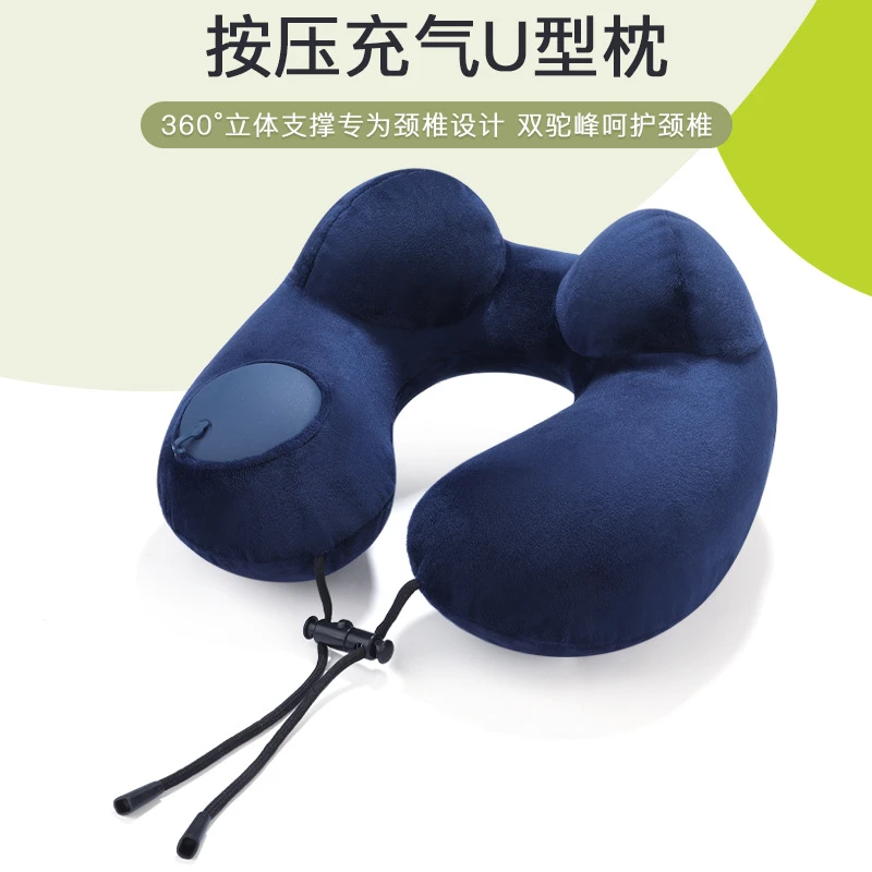 按压头便携u形枕充气头枕护颈枕飞机长途旅行用脖子靠枕