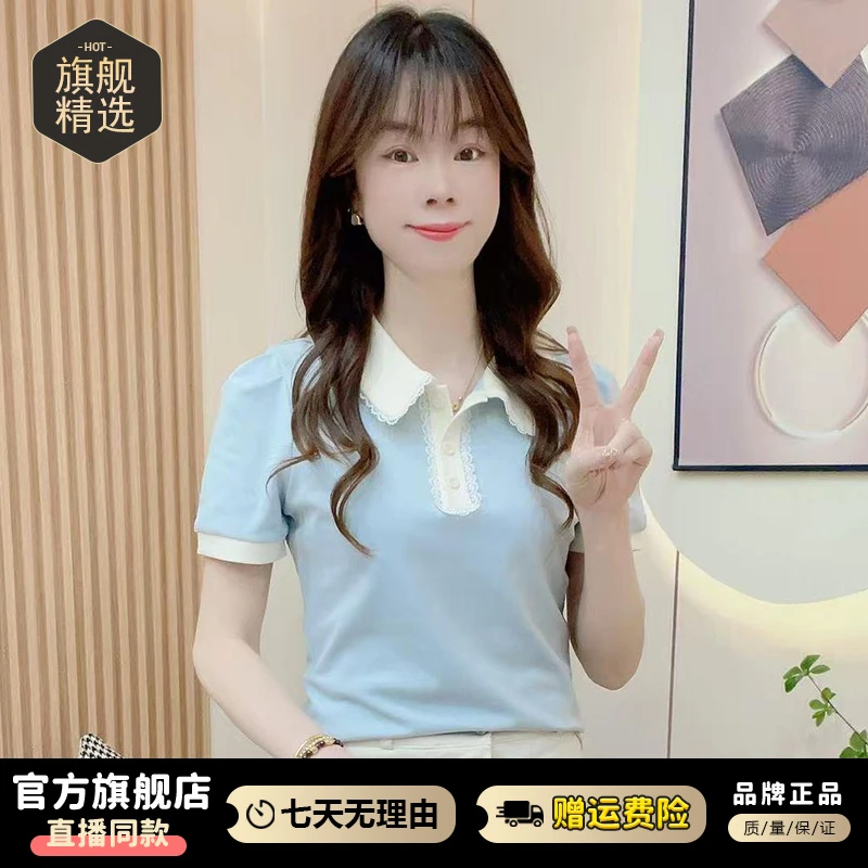 高含棉设计感撞色polo领短袖t恤女2025夏季新款洋气修身显瘦上衣