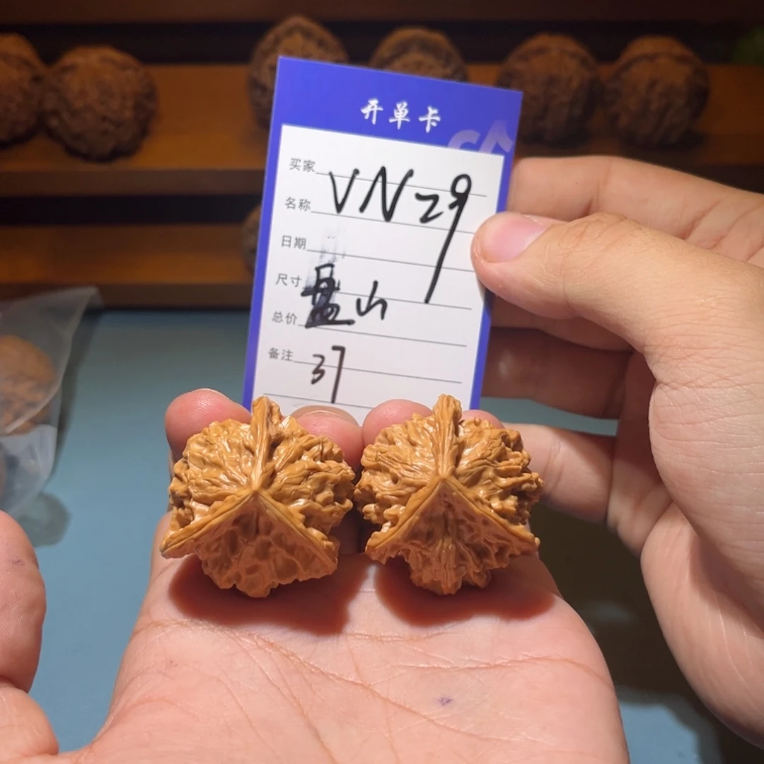 文玩核桃吊坠文玩