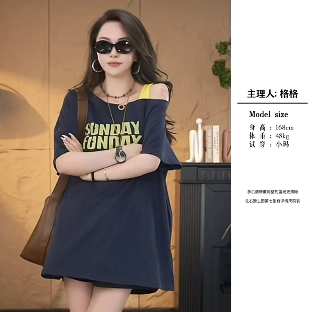 【格小姐】9805-81夏季新款韩版斜肩一字领肩带字母短袖中长款T恤女