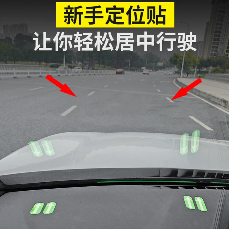 汽车新款夜光点位贴新手上路开车安全贴车内驾驶辅助标记滴胶车贴