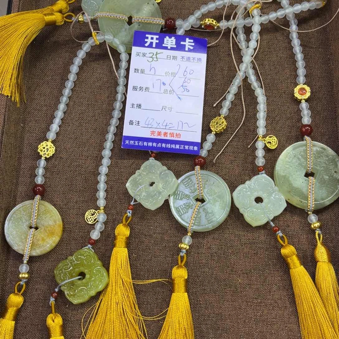 蛇纹石玉吊坠未镶嵌呵*