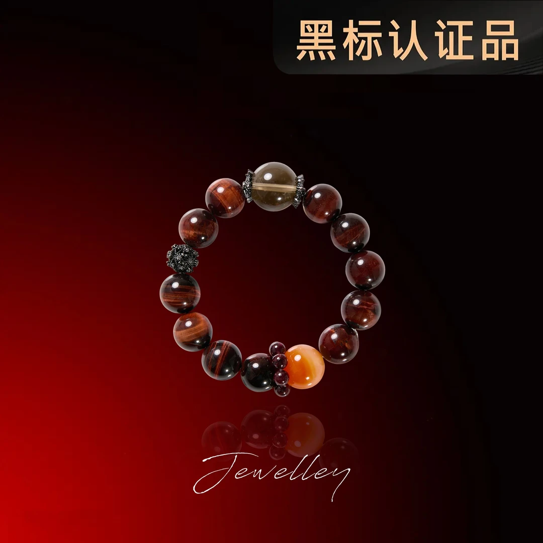 OuQ精致轻奢氛围感天然茶晶手串女款首饰CL21023017多样性发其一