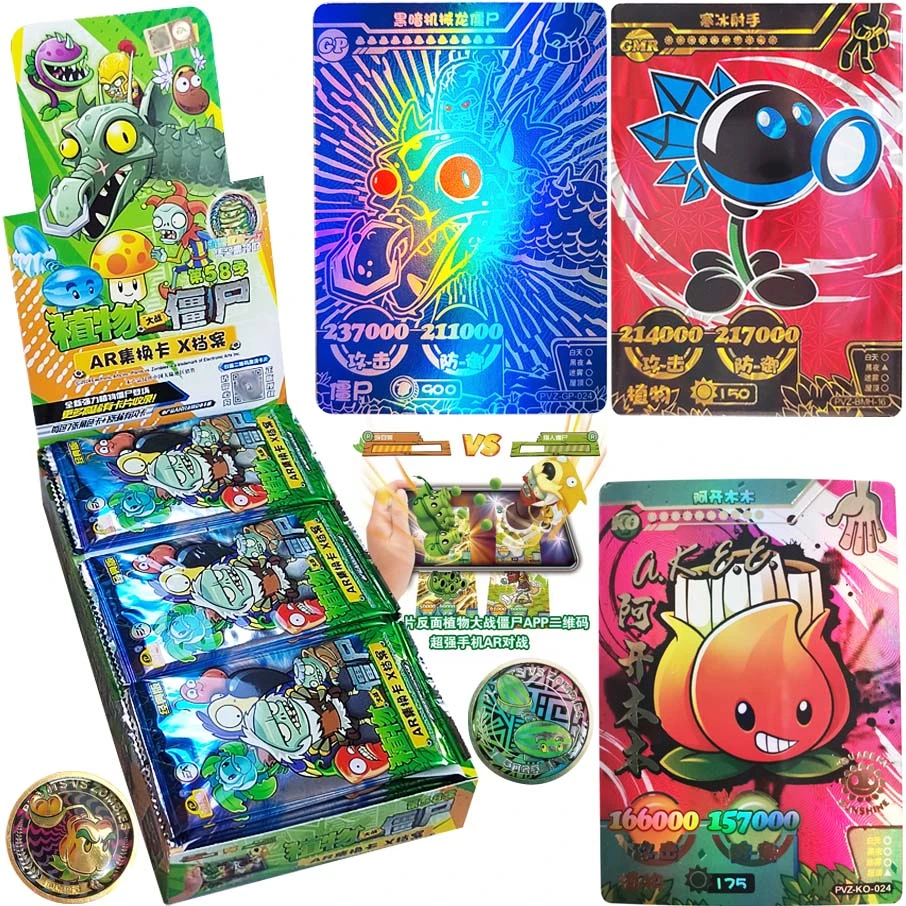 正版植物大战僵尸卡片经典版AR对战的卡牌KO闪卡包SP收集全套卡册