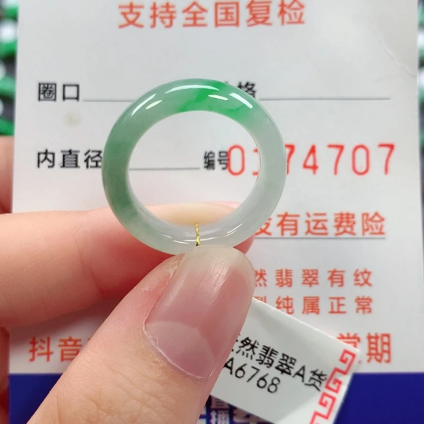 【闪购商品】未镶嵌戒指翡翠?**?13/14号