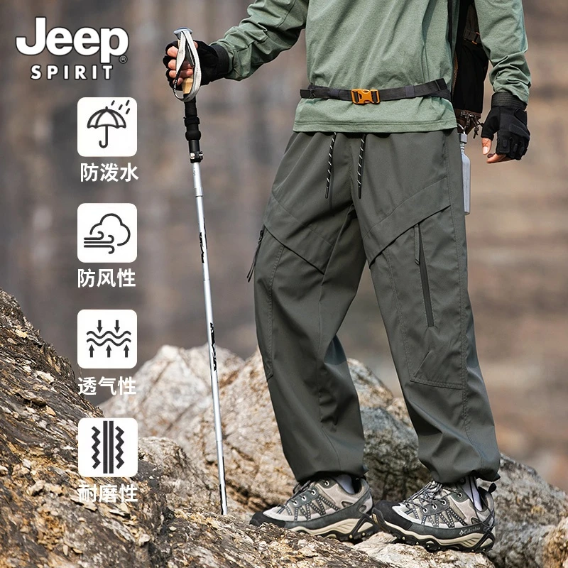 JEEPSPIRIT吉普新款男士夏季户外工装冲锋裤徒步耐磨三防登山裤