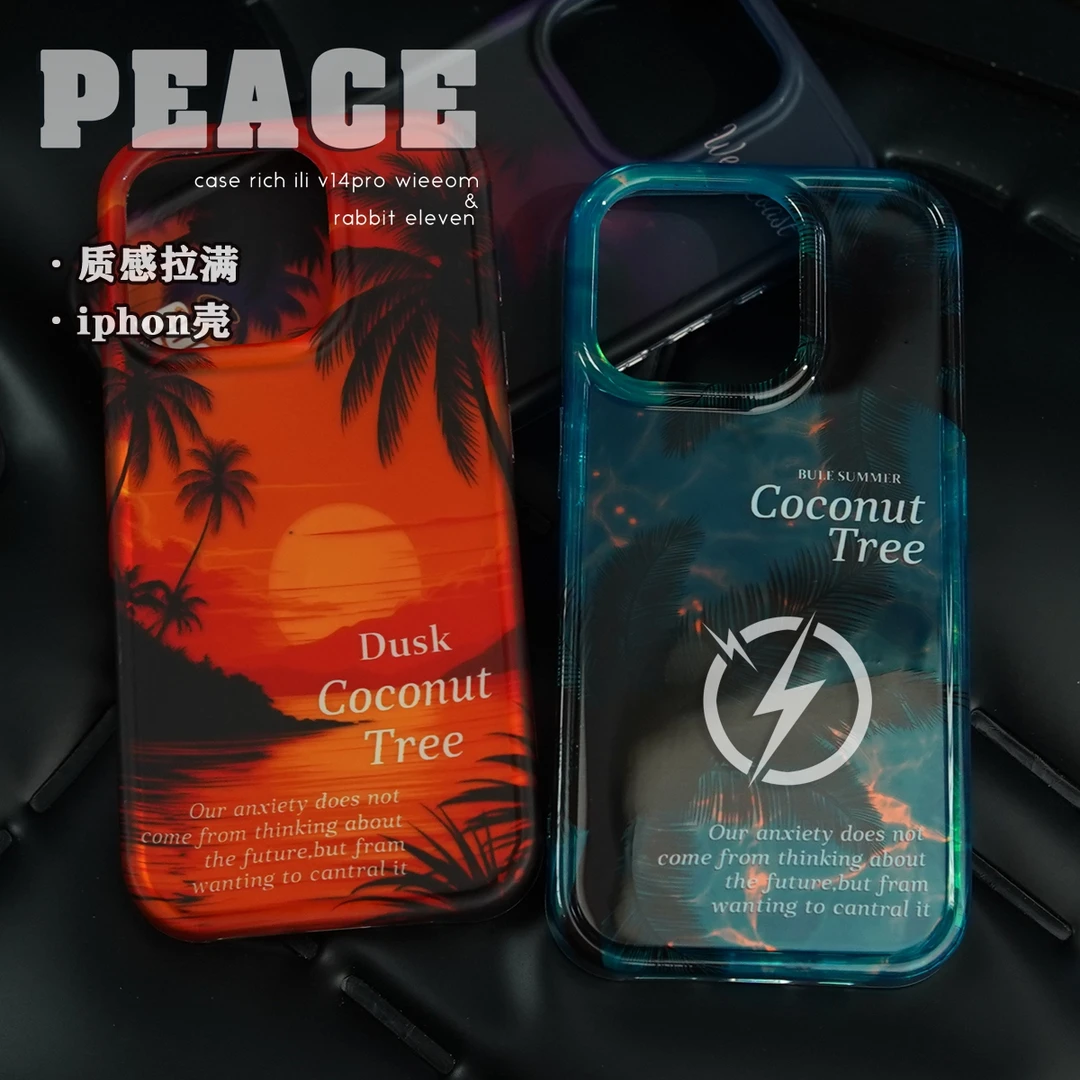 镭射潮牌适用于苹果16/15/14/13/promax手机壳iphone16pro椰树