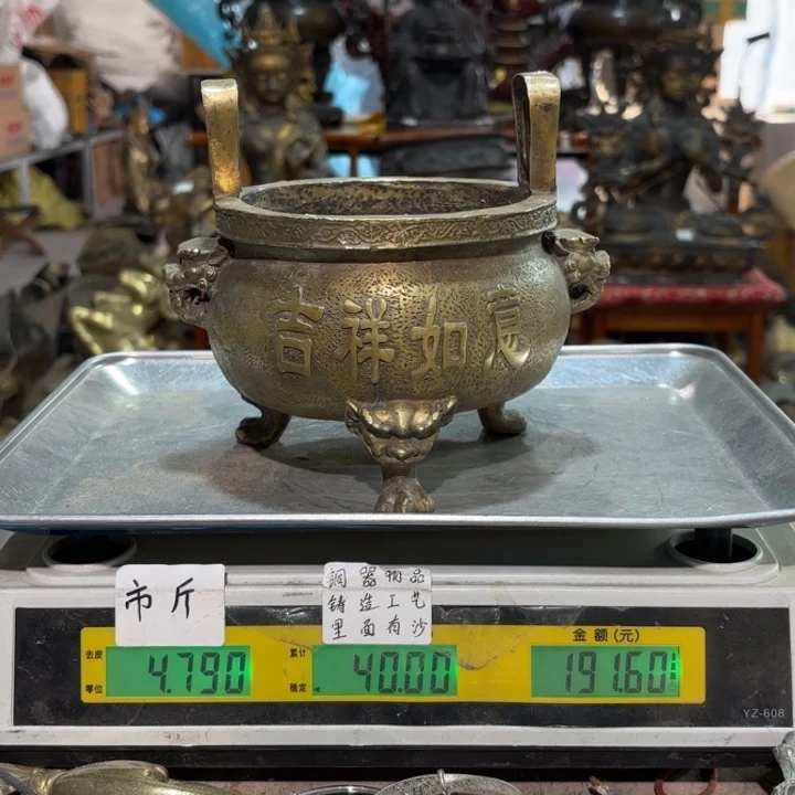 645 铜器物品理性消费