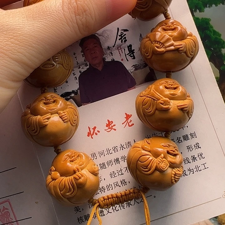 潇***垚手串/手链橄榄核橄榄核