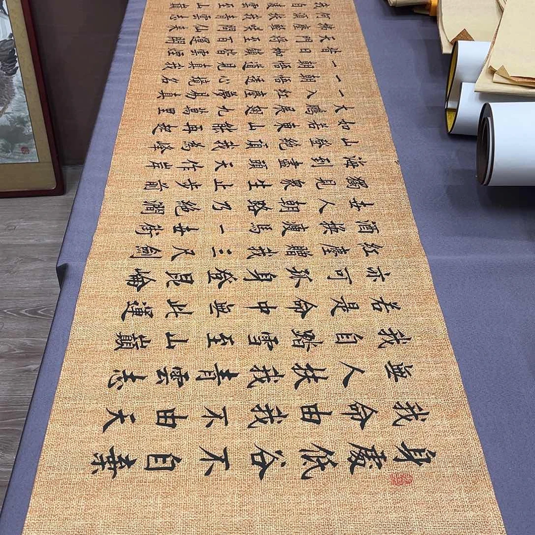 书法李淦老师青云志180×48