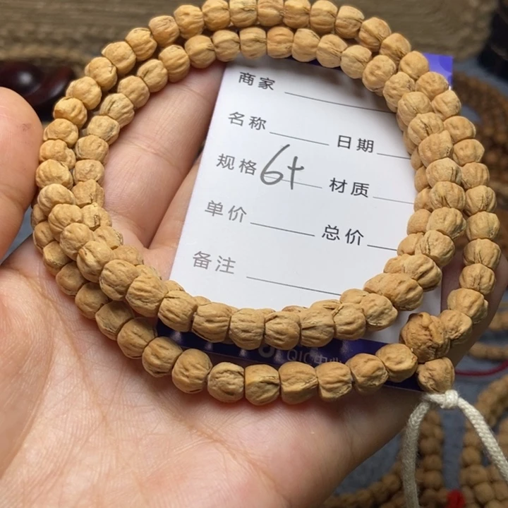 【闪购商品】吊坠柏香籽/百香籽