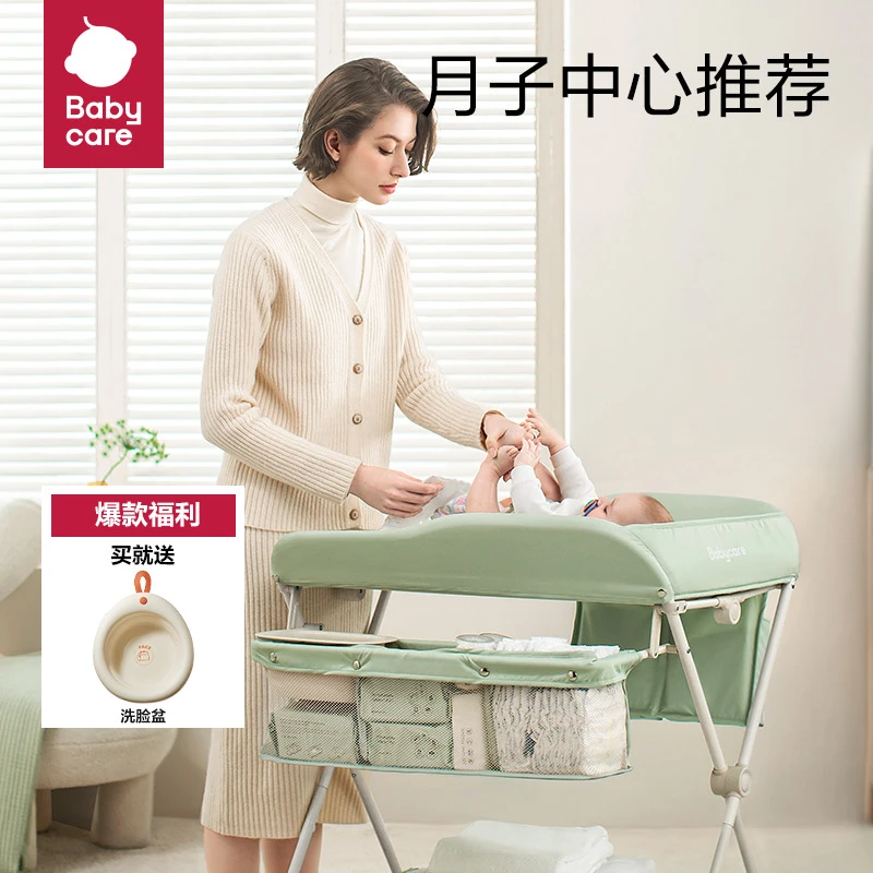 Babycare多功能可折叠尿布台稳固新生儿护理便携式婴幼儿加厚SC