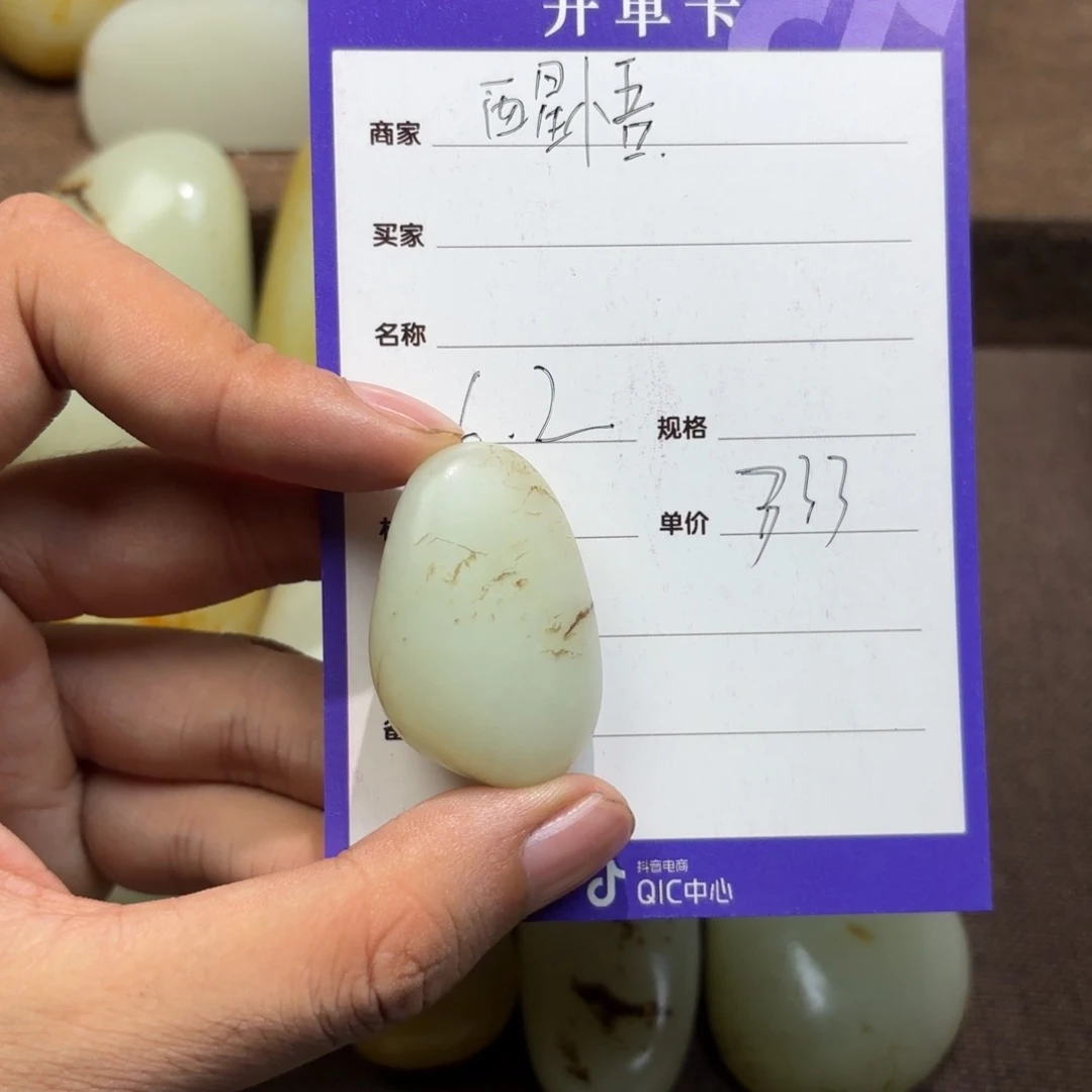 和田玉未镶嵌定制和田玉醒*