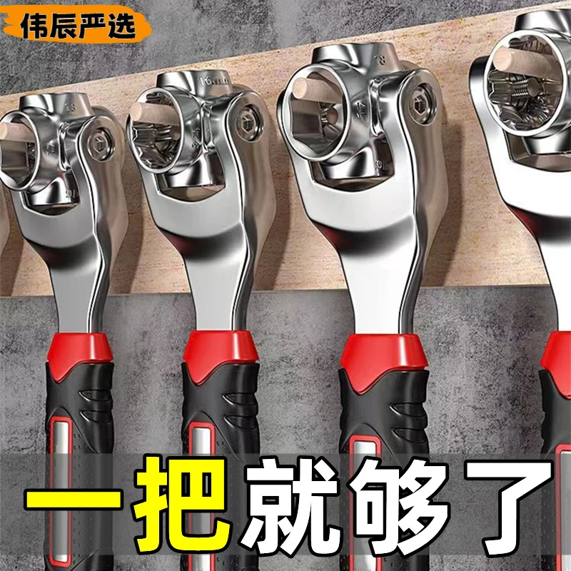 【亏本冲量】新款多功能梅花狗骨头扳手多头360度旋转扳手维修工具