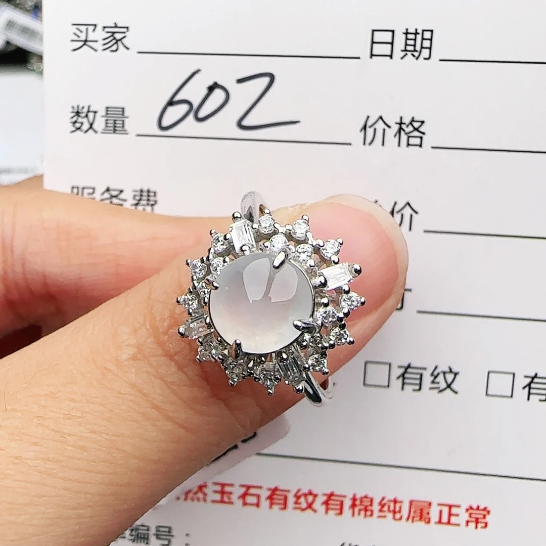 银S925镶嵌戒指翡翠q