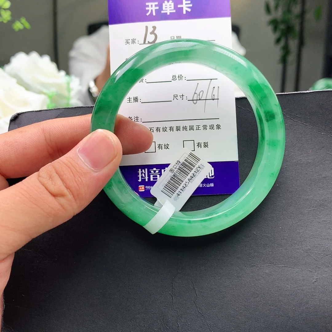 石英质玉手镯未镶嵌